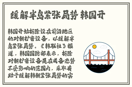 墨雨云间二十七级